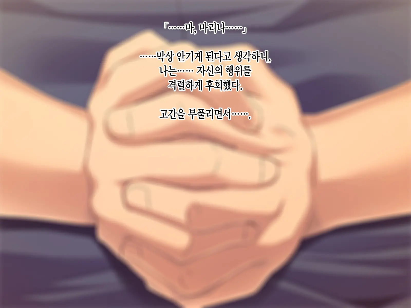 Kashidashi Tsuma, Marina No Netorase Houkoku Binkan Tsuma To Zetsurin Daigakusei -Otto Side- | 대출아내 마리나의 네토라세 보고 1 민감 아내와 절륜 대학생 -남편 사이드-
